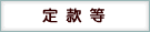 �芼��