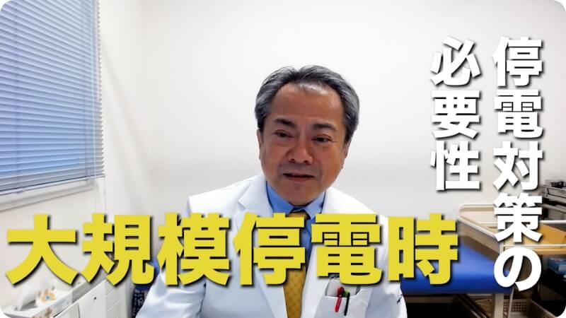 GHP導入のきっかけ（1分10秒）