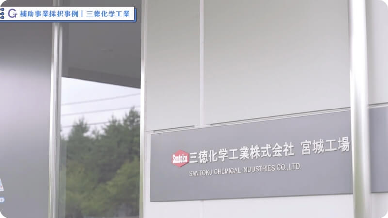 災害時のCGS活用法（3分22秒）