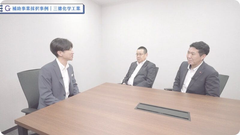 補助金申請で大変だった事（35秒）